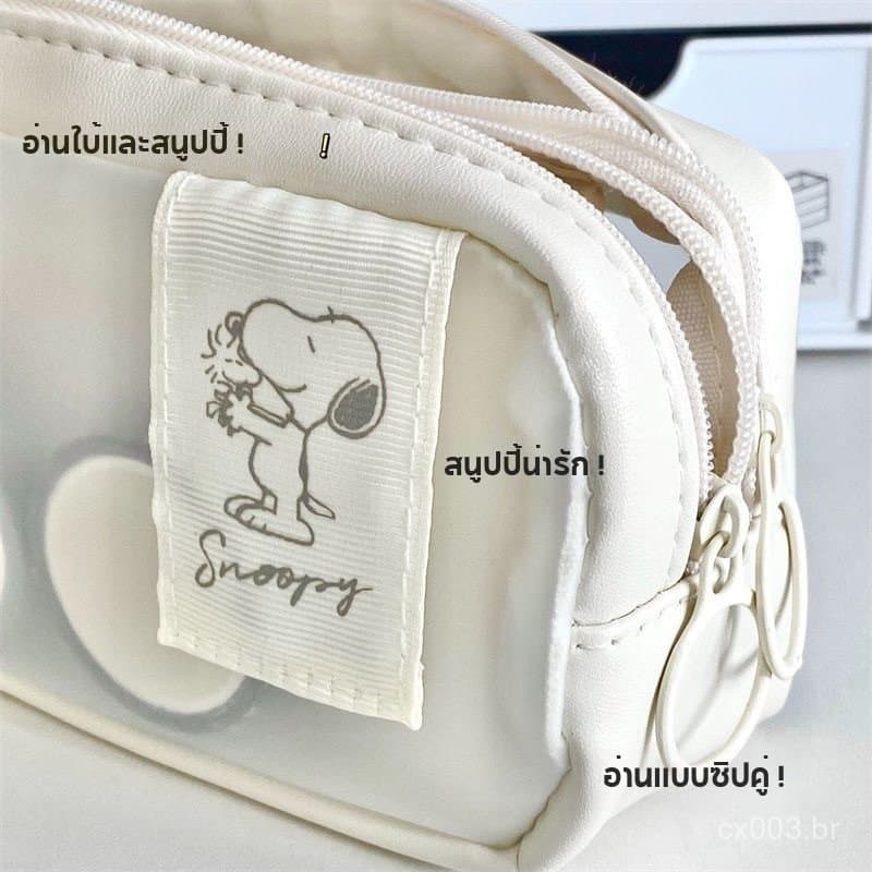 1Pc Estojo De Lápis Snoopy Pequeno Transparente Fosco Fresco E De Grande Capacidade , Criativo , Papelaria , Suprimentos