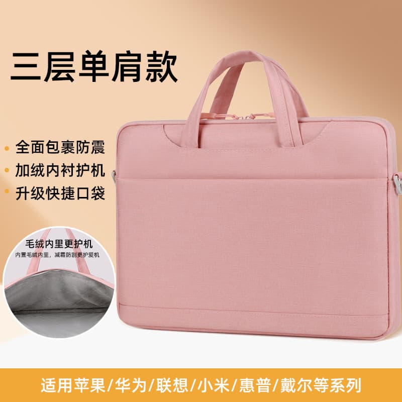 Bolsa para Laptop bolsa de ombro maleta adequada para Apple macbook air13 Glory Huawei matebook Lenovo 47cm 53cm Shin-Ch