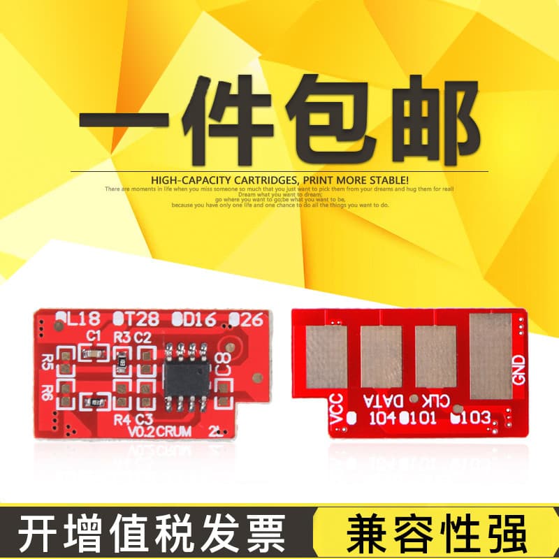 Liansheng Aplicável lenovo LD202 Chip F2072 S2003W S2002 lenovo m2041 Chip