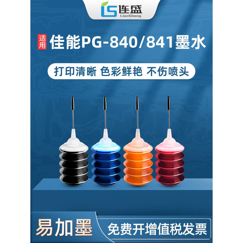 Adequado para Canon PG-840 CL-841 tinta MG2180 3180 3580 3680 4180 MX378 398 438 458 478 518 528 538 cartucho de tinta d