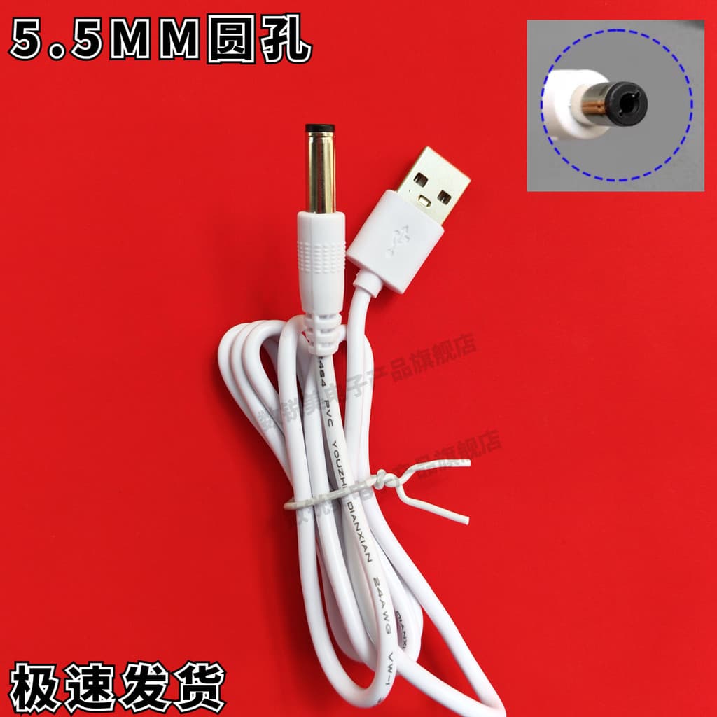 Adequado para Zhigao ZG-CM03 instrumento de remoção de ácaros de vácuo carregador de energia 7.4V/8.4V cabo de carregame