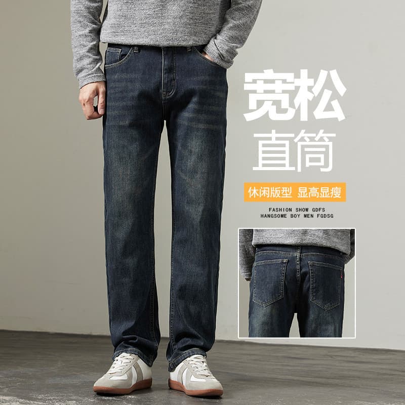 Luz estilo maduro Jeans masculino outono estilo americano rua Wear solto em linha reta magro-ajuste Casual calças compri