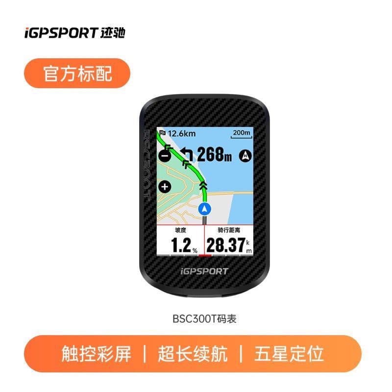 IGPSPORT iGPSPORT BSC300T Cronômetro Bicicleta de Estrada Ciclismo Navegação Inteligente