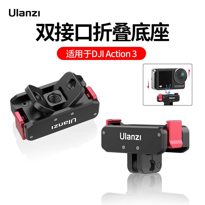 Ulanzi Ulanzi OA-11 DJI Action 3/4/5 Acessórios Bolso Lingmo DJI Câmera Esportiva Interface Dupla Base Magnética de Inst