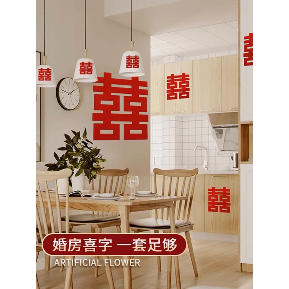 Palavra de casamento adesivos simples adesivos grandes portas de cabeceira e janelas TV fundo decoração da parede não te