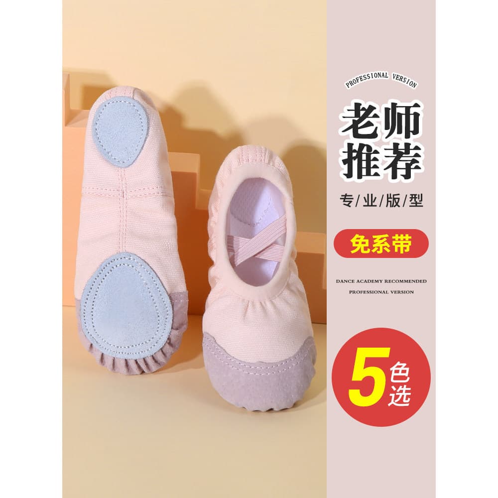 Sapatos de dança crianças mulheres desempenho dedicado exame-grau sapatos de dança meninas sola macia prática gato garra