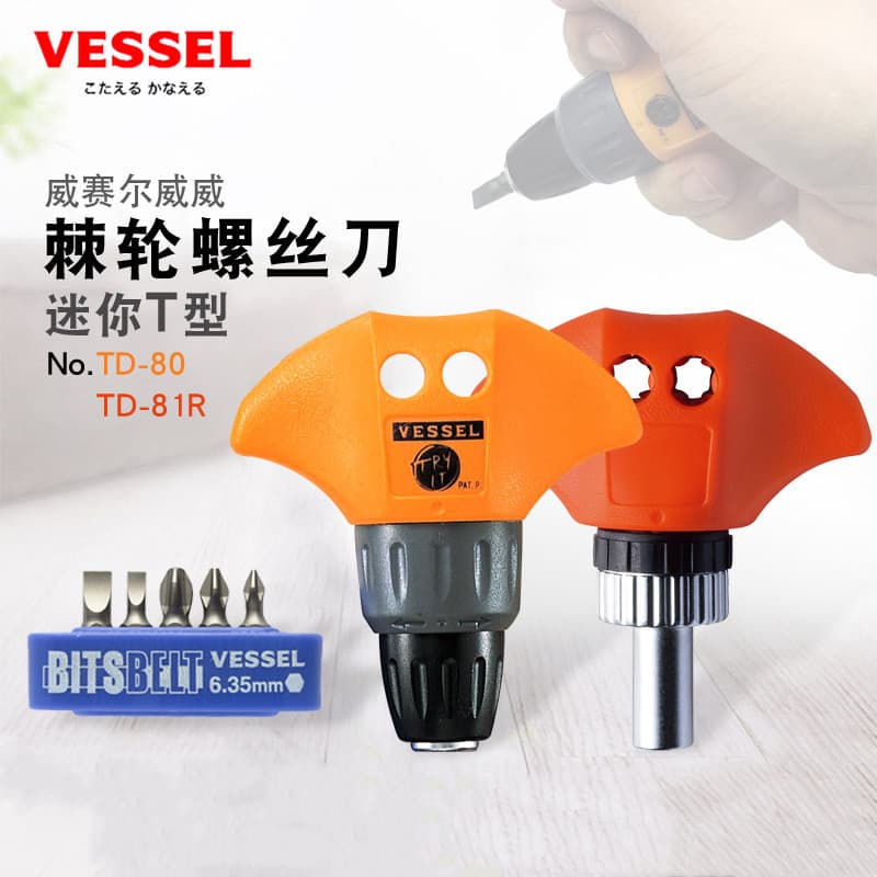 Japão Weiwei importado catraca chave de fenda conjunto cabeça substituição Phillips Torx hexágono soquete bit chave de f