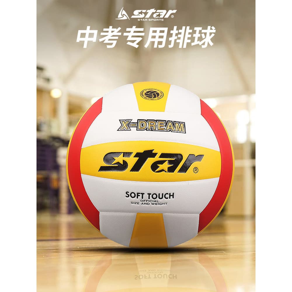 Estrela voleibol exame de admissão ao ensino médio estudante competição bola padrão linha dura treinamento iniciante vol