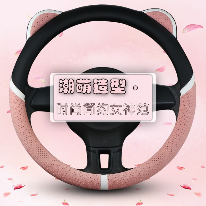 Capa de volante coreano bonito feminino Universal moda antiderrapante bonito respirável suor-absorvente alça capa