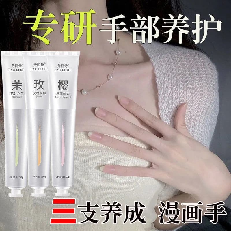 [Vering Comic Hands] Fragrância Creme para as Mãos Refrescante Hidratante Duradouro Hidratante Oleoso Premium Hidratante