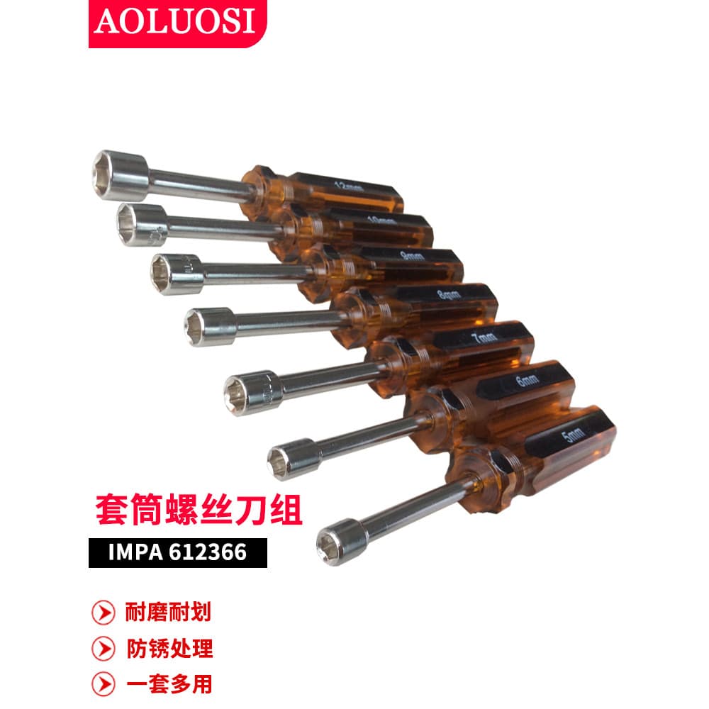 Conjunto de chave de fenda de soquete, peça única, chave de porca sextavada externa, chave de fenda fina, chave de fenda