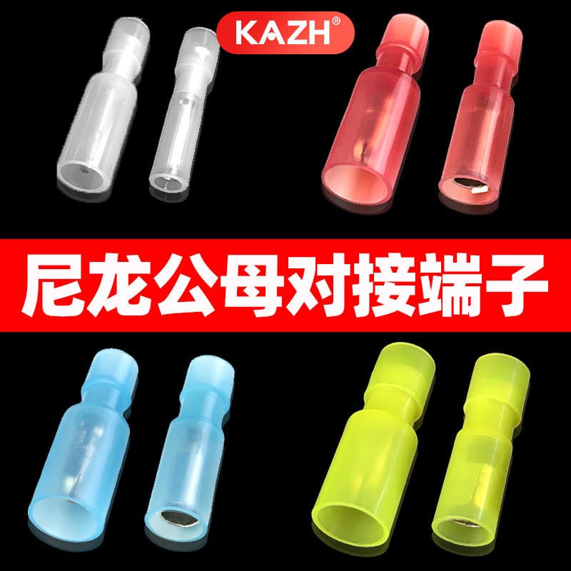 KAZH conector bala Terminal Plug-In macho fêmea conector de fio de extremidade conjunto de conector rápido alicate de fi