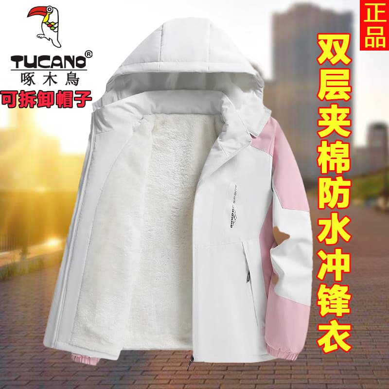 Woodpecker jaqueta de lã acolchoada jaqueta feminina 2026 outono inverno novo estilo jaqueta acolchoada feminina costura