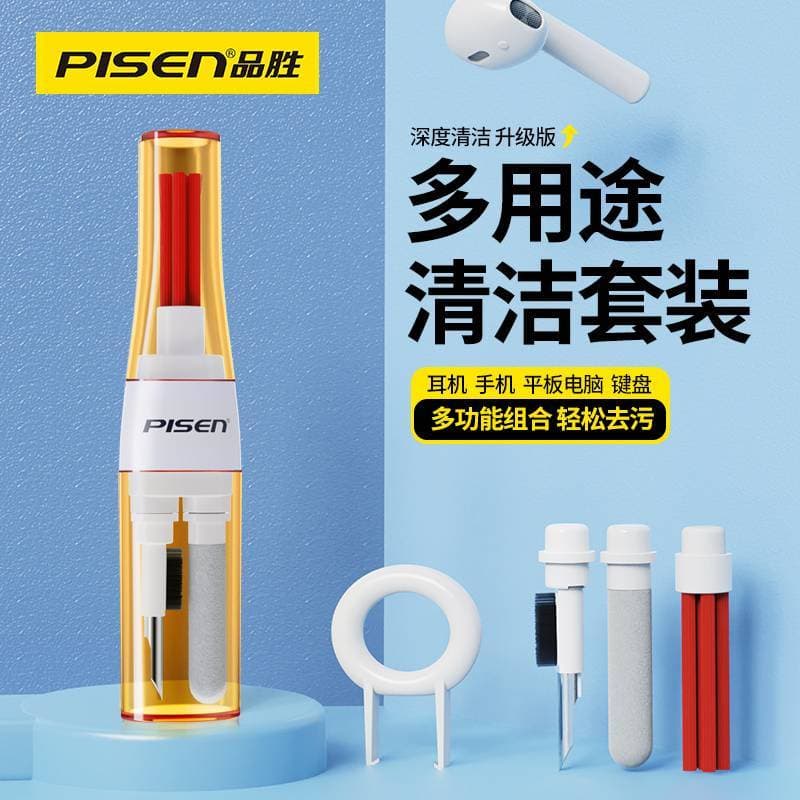 Caneta de limpeza multifuncional Pinsheng Fone de ouvido Bluetooth sem fio Caixa de armazém de carregamento Ferramenta d