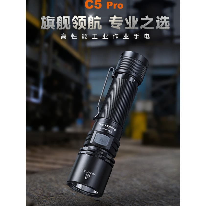 Lanterna recarregável FENIX Phoenix C5 PRO V2.0 luz forte magnética de longo alcance multifuncional emergência externa