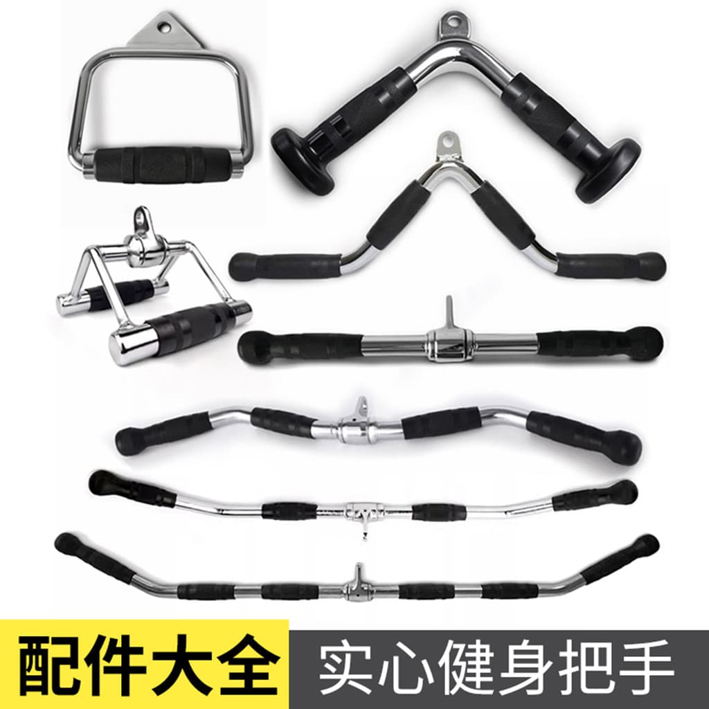 Alça de pórtico tipo VW, acessórios de equipamentos de Fitness, postura sentada, alça de remo, alta posição, inferior, p