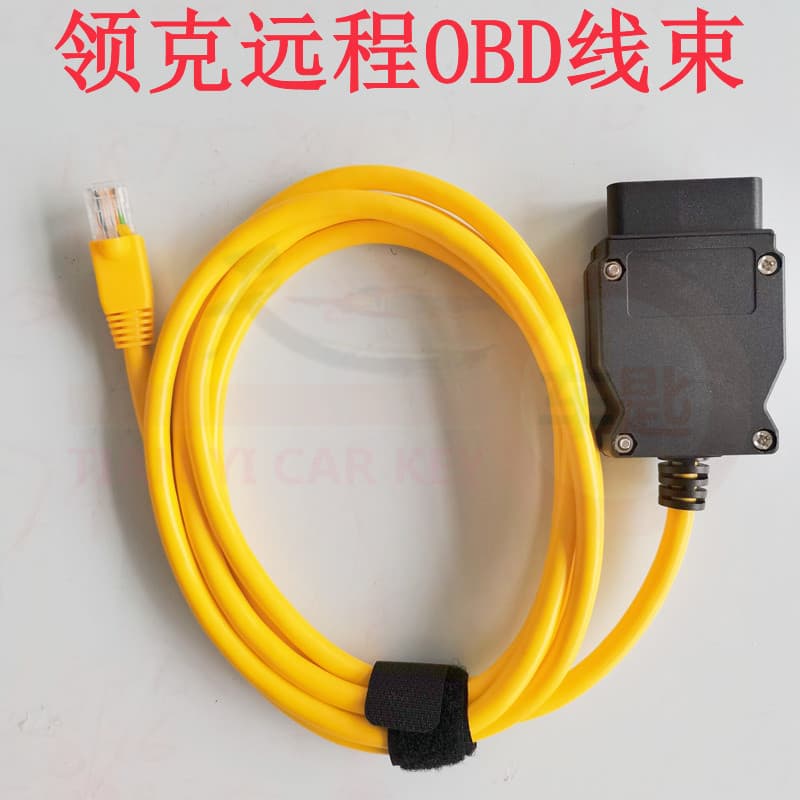 Adequado para Geely colar controle remoto OBD controle remoto correspondência chicote Volvo transmissão de dados BMW esc