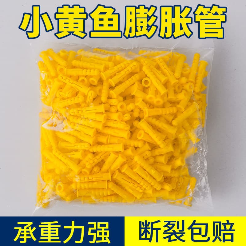 Pequeno tubo de expansão de plástico Yellowfish Plugue de borracha de Nylon Plugue de âncora Plugue de parede galvanizad