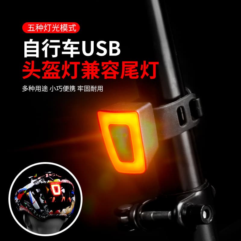 Cavalaria cavalaria bicicleta noite ciclismo luz de advertência luz da cauda LED carregamento capacete luz estroboscópic