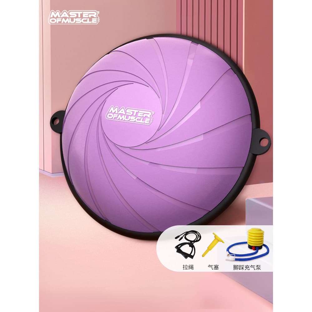 Onda velocidade bola semicírculo equilíbrio bola grande à prova de explosão Yoga Hall Fitness bola equipamentos Pilates
