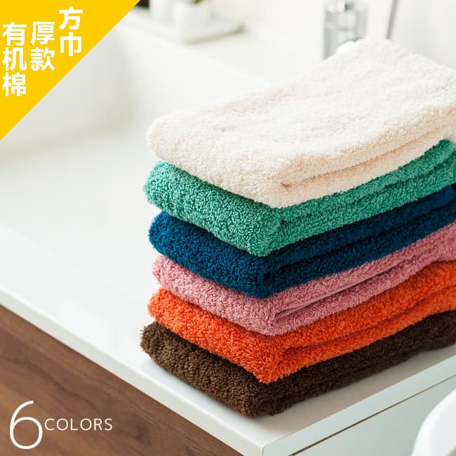 Feito no Japão Asano Magic airkoal Algodão Orgânico Engrossado Toalha Quadrada Lenço Toalha Macia Absorção Instantânea d