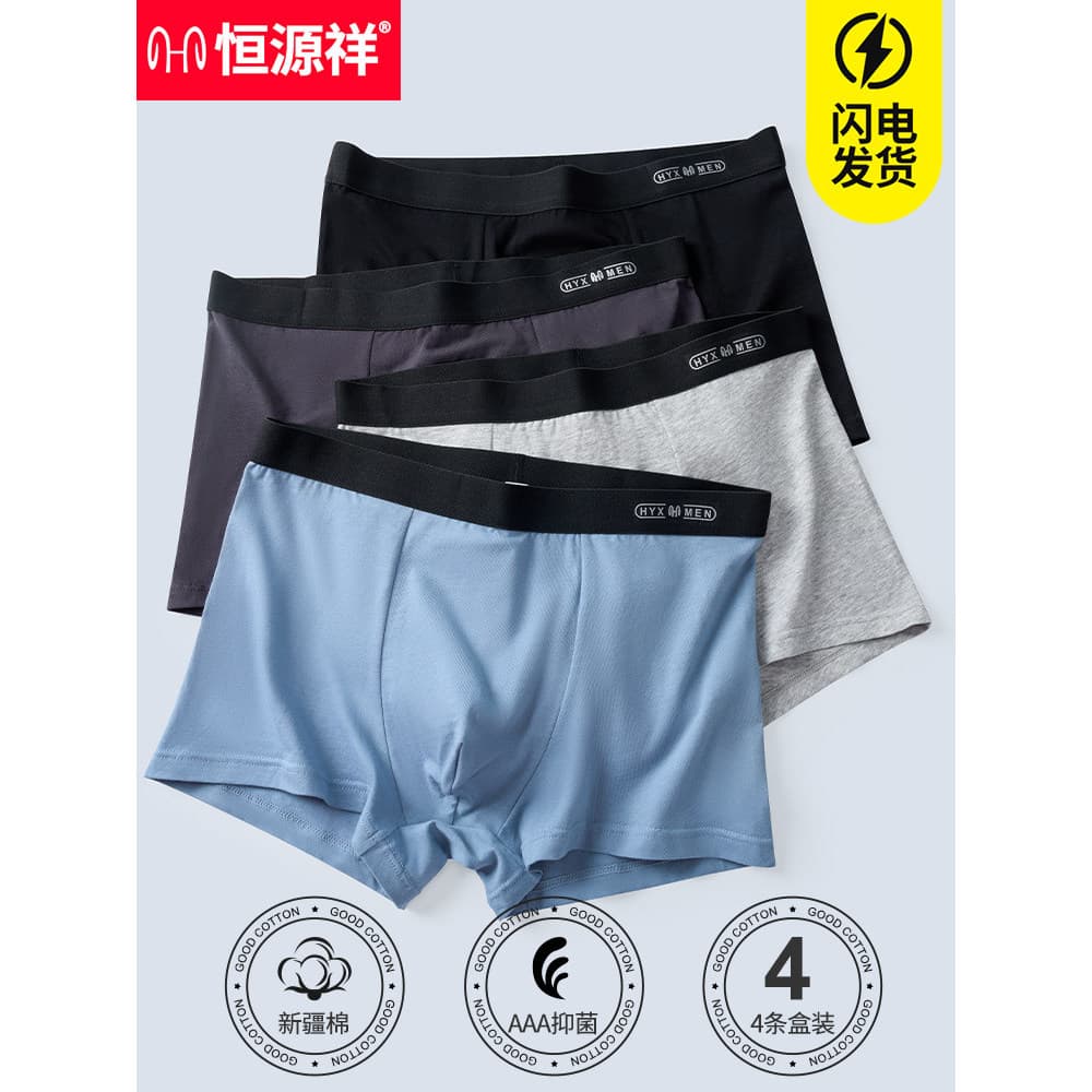 Hengyuanxiang Cueca boxer masculina de algodão puro, cueca boxer esportiva antibacteriana de verão, tamanho grande, resp