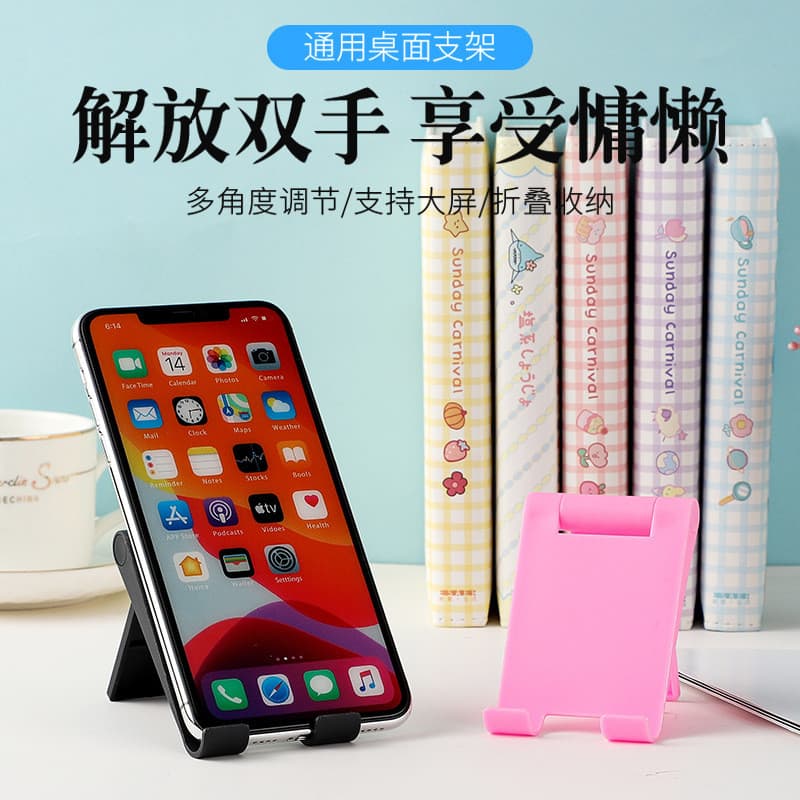 Suporte dobrável para Tablet e celular, suporte dobrável para pessoas preguiçosas perseguindo Drama, foto, suporte simpl
