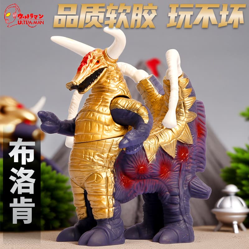 Quebrado Ultraman Silvan borracha macia pequeno monstro brinquedo crianças meninos conjunto completo grande modelo compl