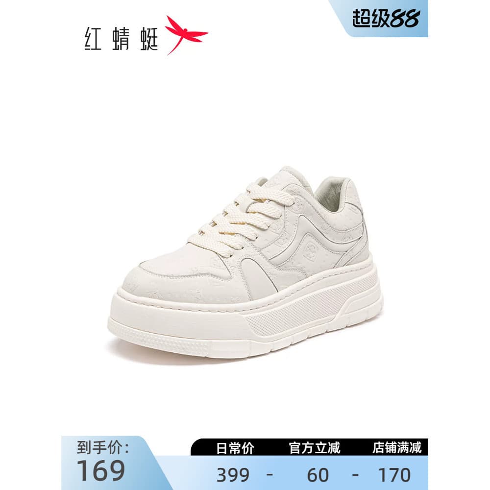 Libélula vermelha tênis casuais masculino 202 primavera sapatos masculinos de sola grossa tênis com aumento de altura re