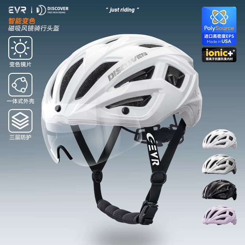 EVR novo estilo capacete de ciclismo magnético óculos de mudança de cor bicicleta de estrada equipamentos de ciclismo ao