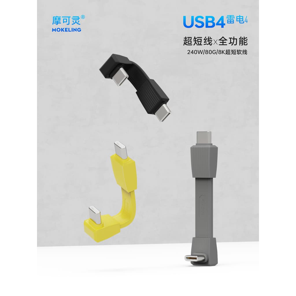 Cabo de dados usb usb-c cabeça dupla tipo-c macho para macho carga rápida para USB4.0 disco rígido Gen3 de alta velocida