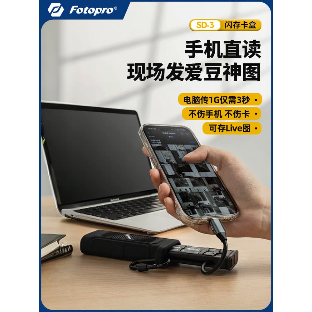 Futubao USB3.2 Leitor de cartão de alta velocidade Câmera cartão sd Leitor de cartão tf typec Telefone móvel Computador