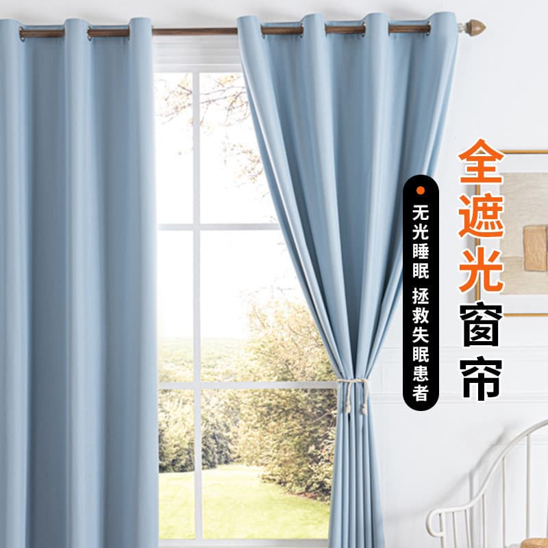 Laminação transfronteiriça cortinas Blackout completas isolamento térmico protetor solar cortinas sem perfuração cortina