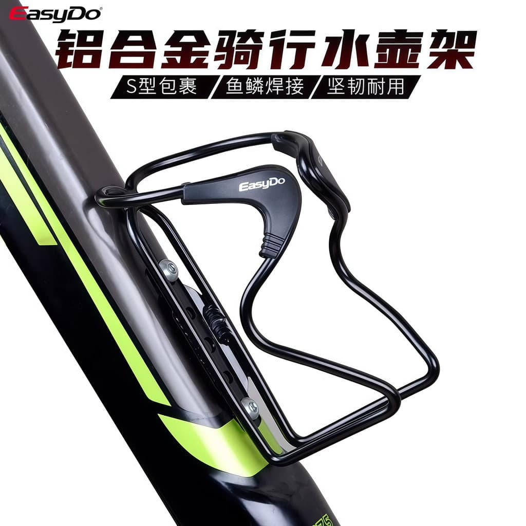 Easyhome novo estilo bicicleta garrafa de água gaiola moldagem de uma peça liga de alumínio garrafa de água gaiola monta