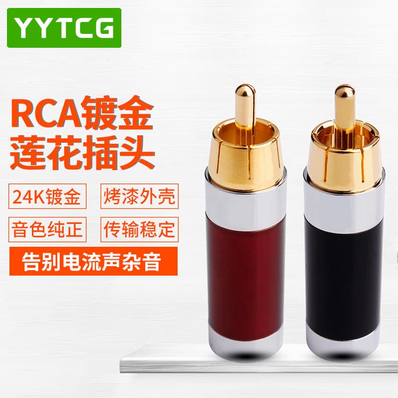 YYTCG cabo de áudio av febre indústria alto-falante acessórios banhado a ouro soldagem rca cabeça de lótus Plug conector