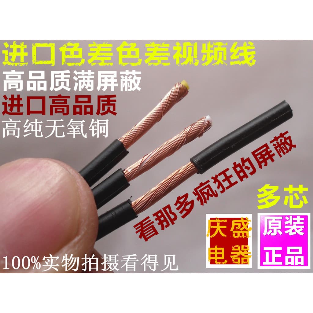 Taiwan importado amplificador de potência AV cabo 3rca cabo de áudio 3 a 3AV Plug sinal cabo de áudio diy cabo de sinal