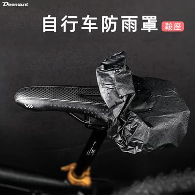 Selim de bicicleta PVC capa de chuva Merida Universal Mountain bike estrada assento capa almofada à prova dwaterproof ág