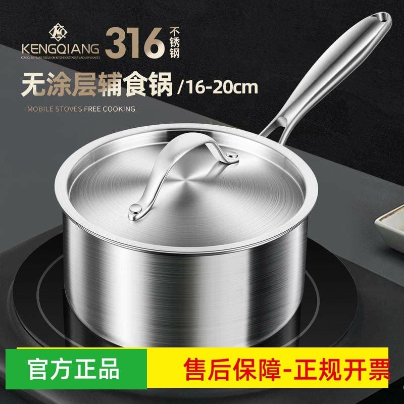 Pote de leite de aço inoxidável 316, pote de leite pequeno de qualidade alimentar, pote de sopa de alça única espessada,