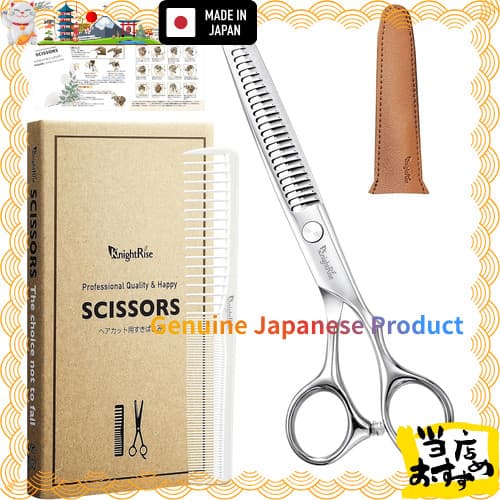 Diretamente do Japão  【Profissional de beleza supervisionado】 Tesoura de corte KnightRise, conjunto de desbaste, tesour