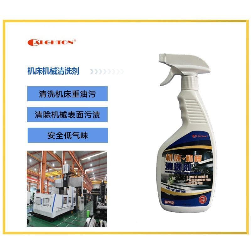 QI ER PI máquinas máquinas máquinas máquina ferramenta limpador de manchas de óleo pesado remover rapidamente óleo manch