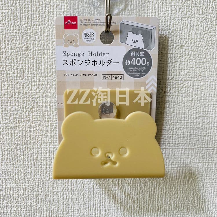 Daiso urso esponja de lavar louça Rack de armazenamento tipo ventosa limpeza prateleira de algodão cozinha esponja dreno