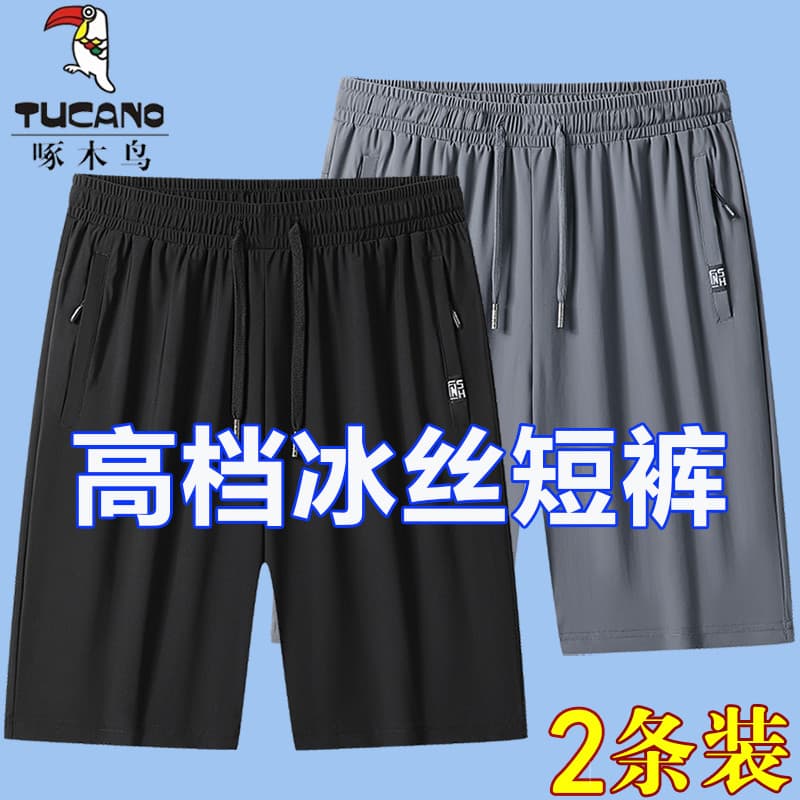 Woodpecker 2025 novo estilo Shorts de seda gelo masculino de secagem rápida esportes lazer verão Fitness correndo calças