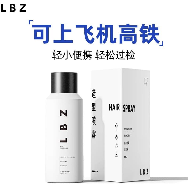 LBZ estilo Spray 99ml garrafa pequena Spray de cabelo cola seca pacote de viagem portátil pode ir para verificação de se