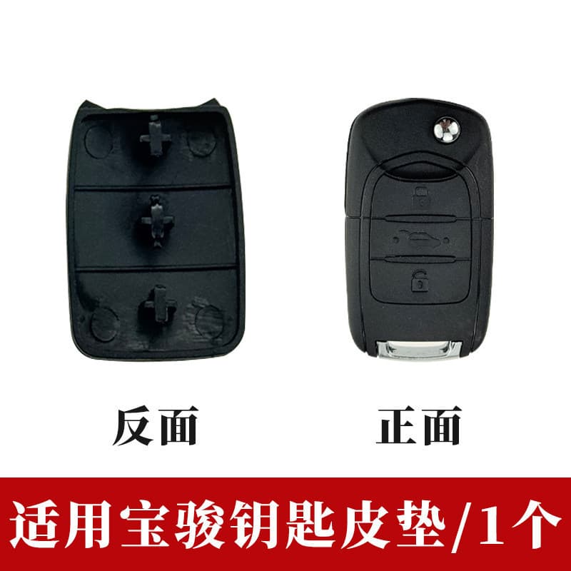 Adequado para Wuling Hongguang S/S1S3 Mini Yangguang Binguolong cartão dobrável controle remoto chave escudo botão de su