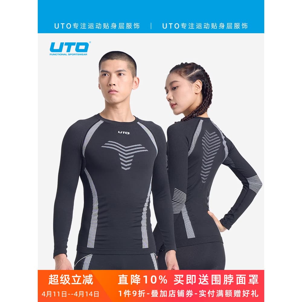 UTO roupas de secagem rápida dos homens esqui Wicking roupas de compressão feminino outono inverno esportes ao ar livre