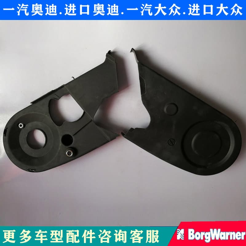 Volkswagen Old Jetta Bora Sagitar Golf 4 Caddy Timing Cover Belt Cover Guard 1.6 8 Válvula 2 Válvulas