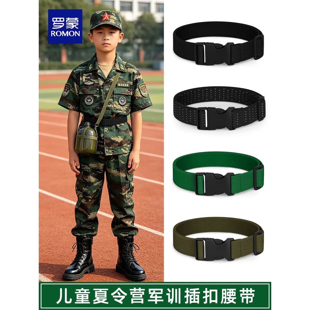 Crianças elástico elástico elástico cinto de treinamento militar meninas meninos escola primária júnior ensino médio ado
