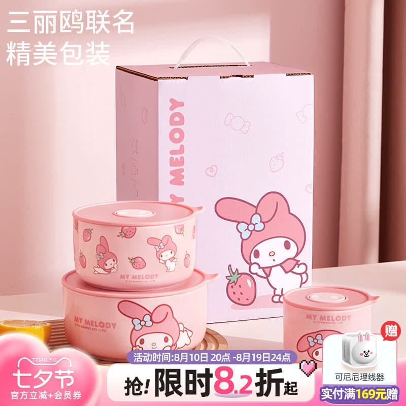 Nova Sanrio selado lancheira trabalhador de escritório microondas aquecimento cerâmica tigela de manutenção fresca estud