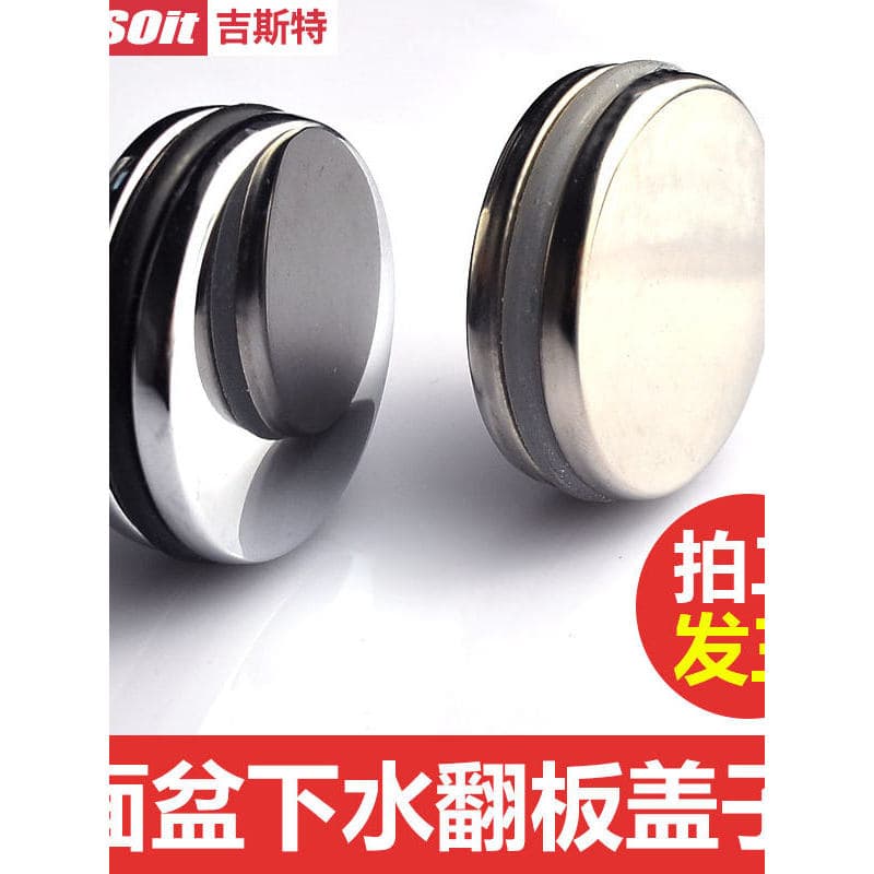 Escorredor de lavatório, tampa giratória, acessórios para lavatório, anel de vedação de Silicone, plugue O-ring