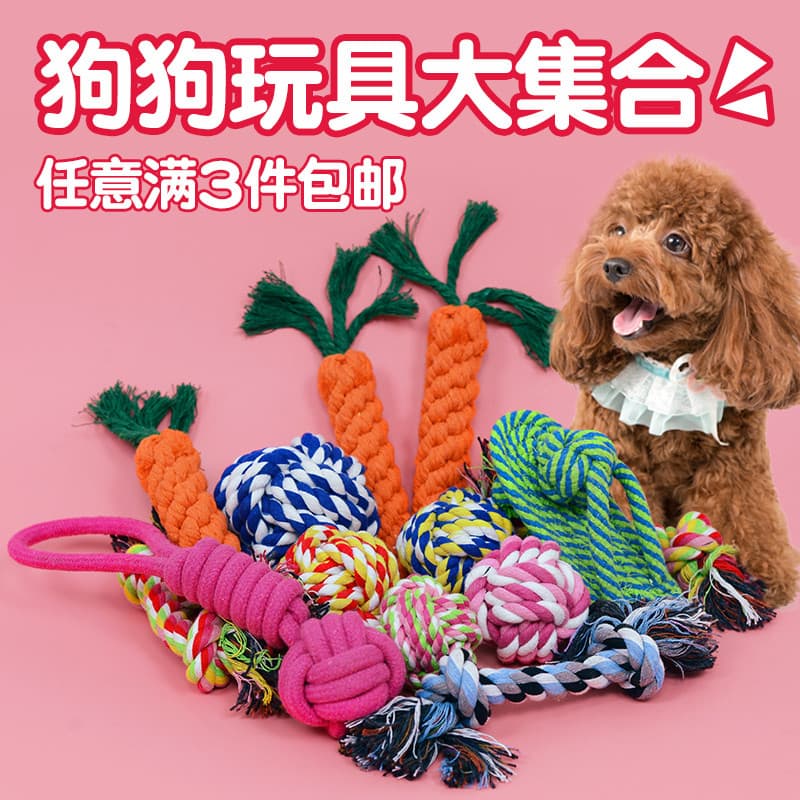 Cão rebocador de guerra brinquedos chinelos cão mordida corda puxando cenoura nó bola tricô bonito animal de estimação m